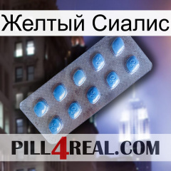 Желтый Сиалис viagra3